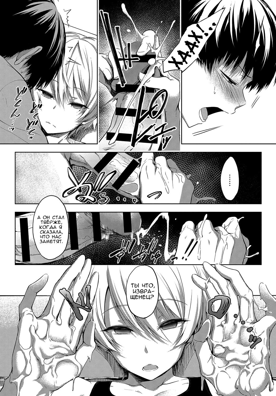 Niwasaki Poolside | Бассейн в саду page 8 full