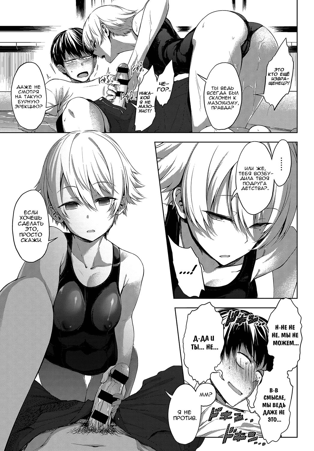 Niwasaki Poolside | Бассейн в саду page 9 full