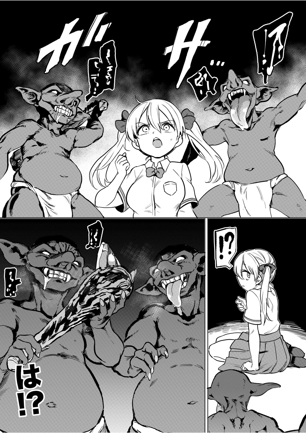 Goblin x Joshikousei x Houkai Namaiki Gal Hen page 3 full
