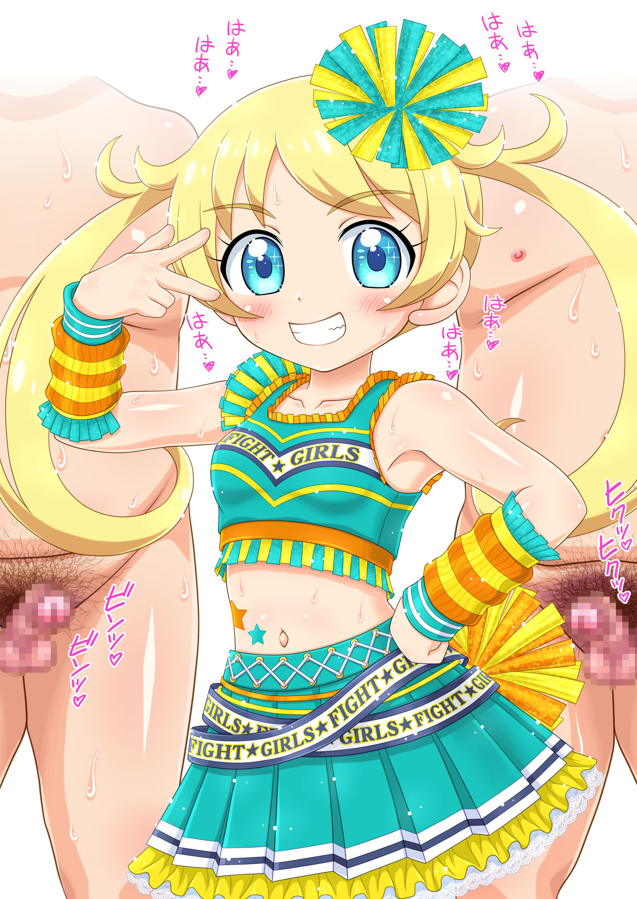 Kiratto Koki Chan page 5 full