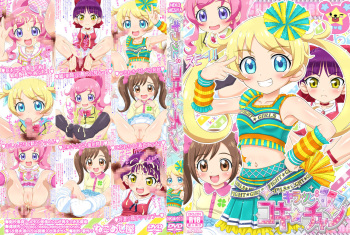 Kiratto Koki Chan cover