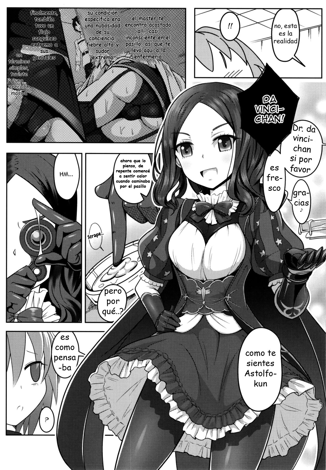 Furereba Shasei! page 6 full