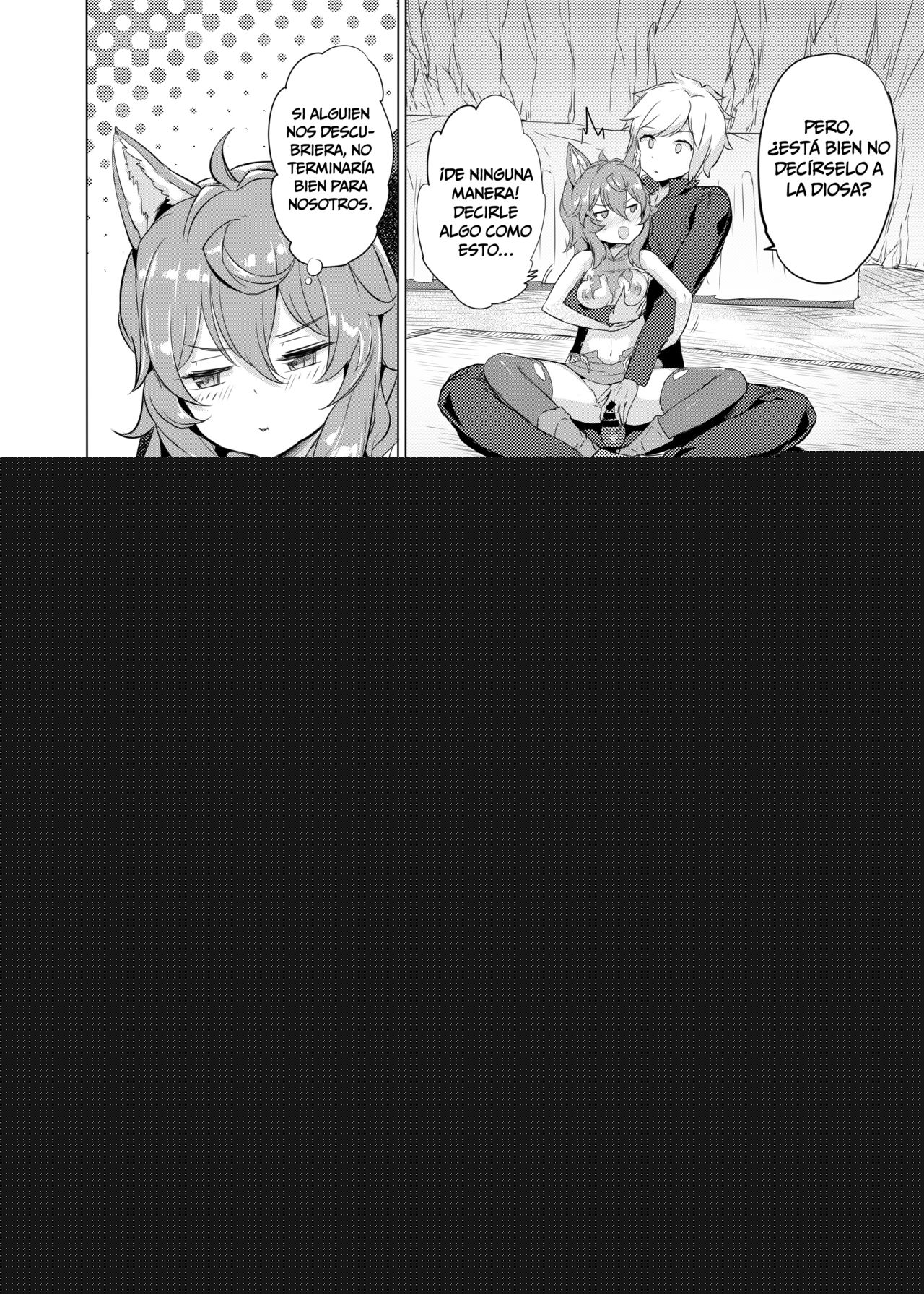 Dungeon no Ana Sono page 8 full