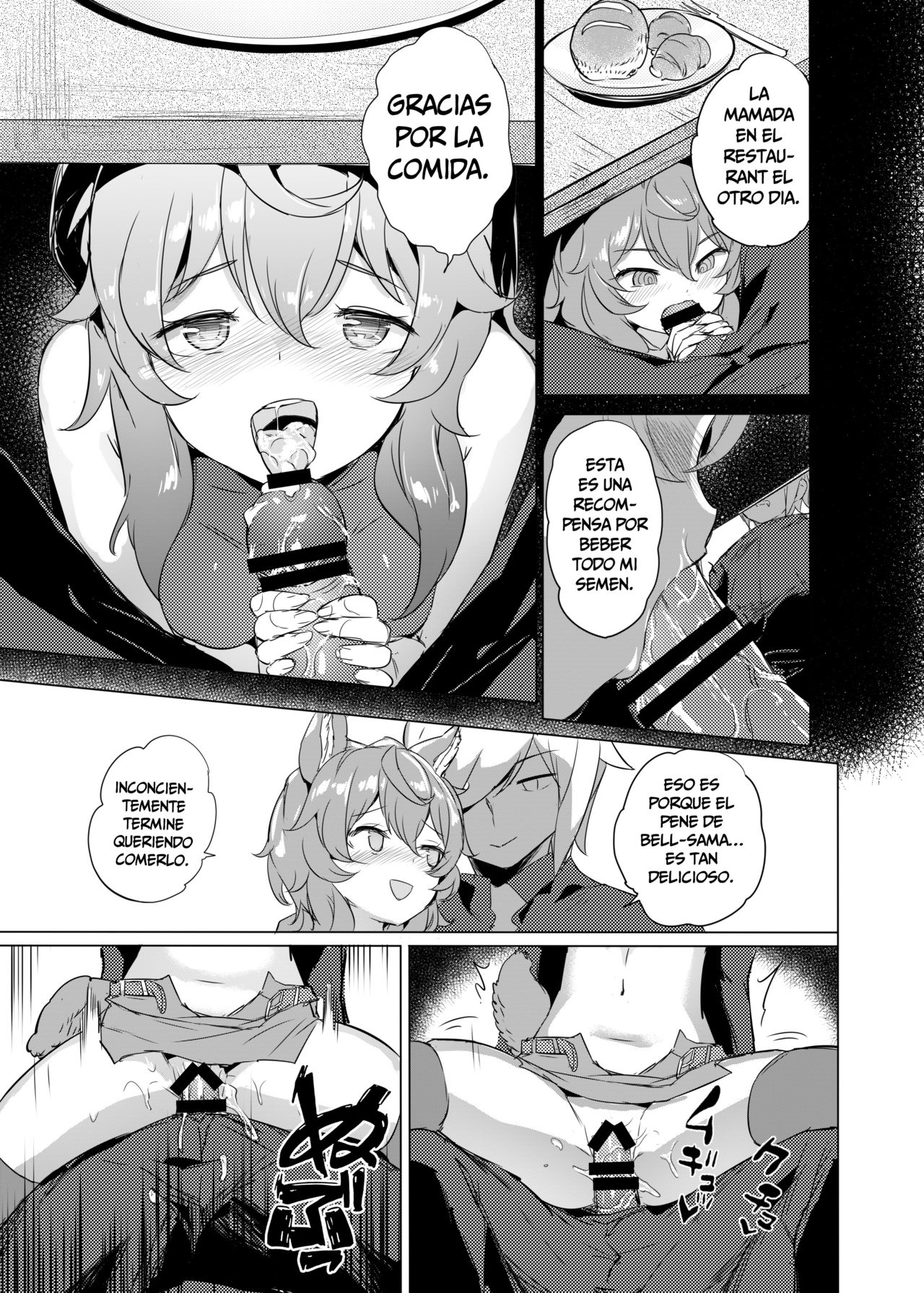Dungeon no Ana Sono page 9 full