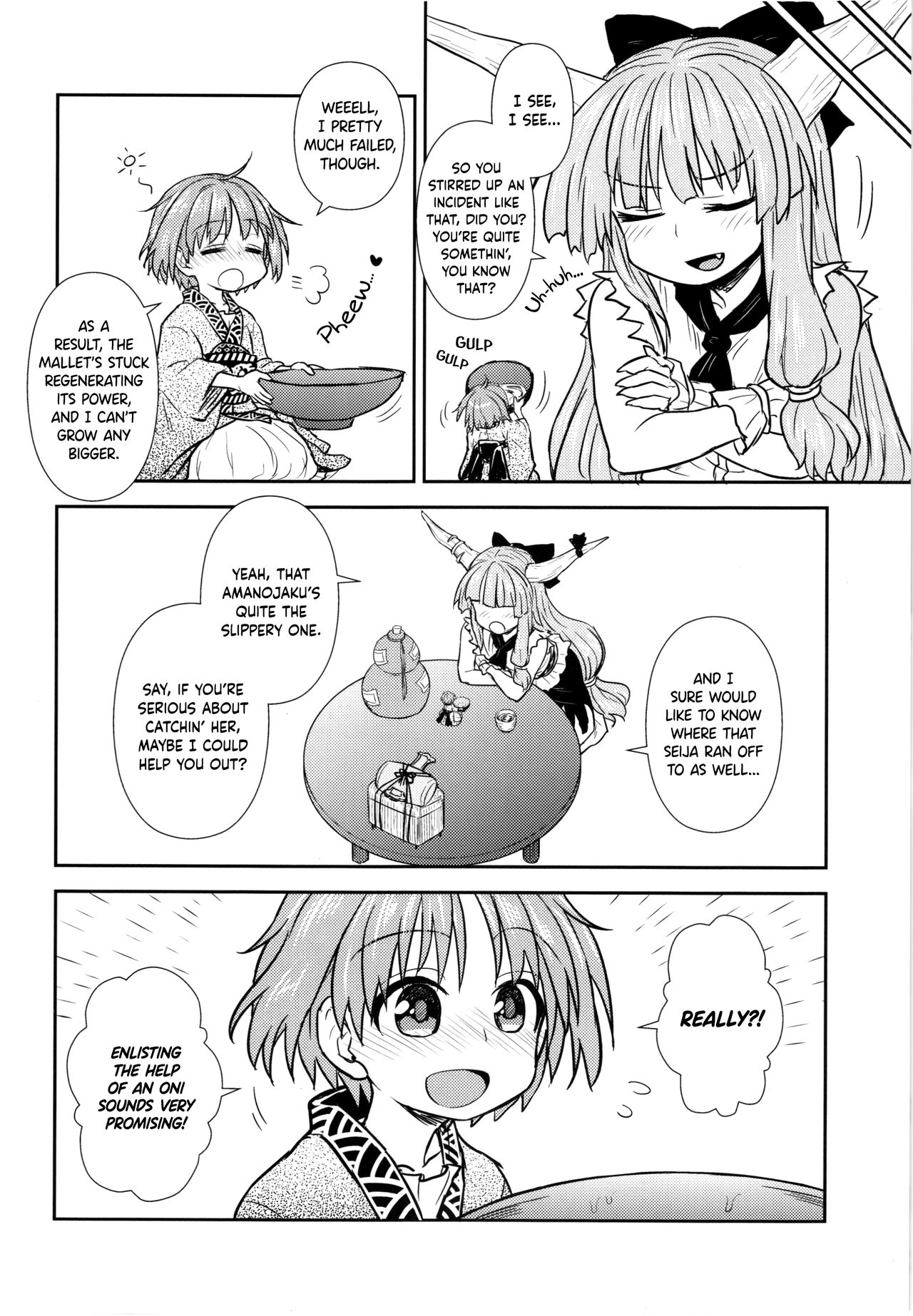 Shinmyoumaru no Oni Taiji page 6 full