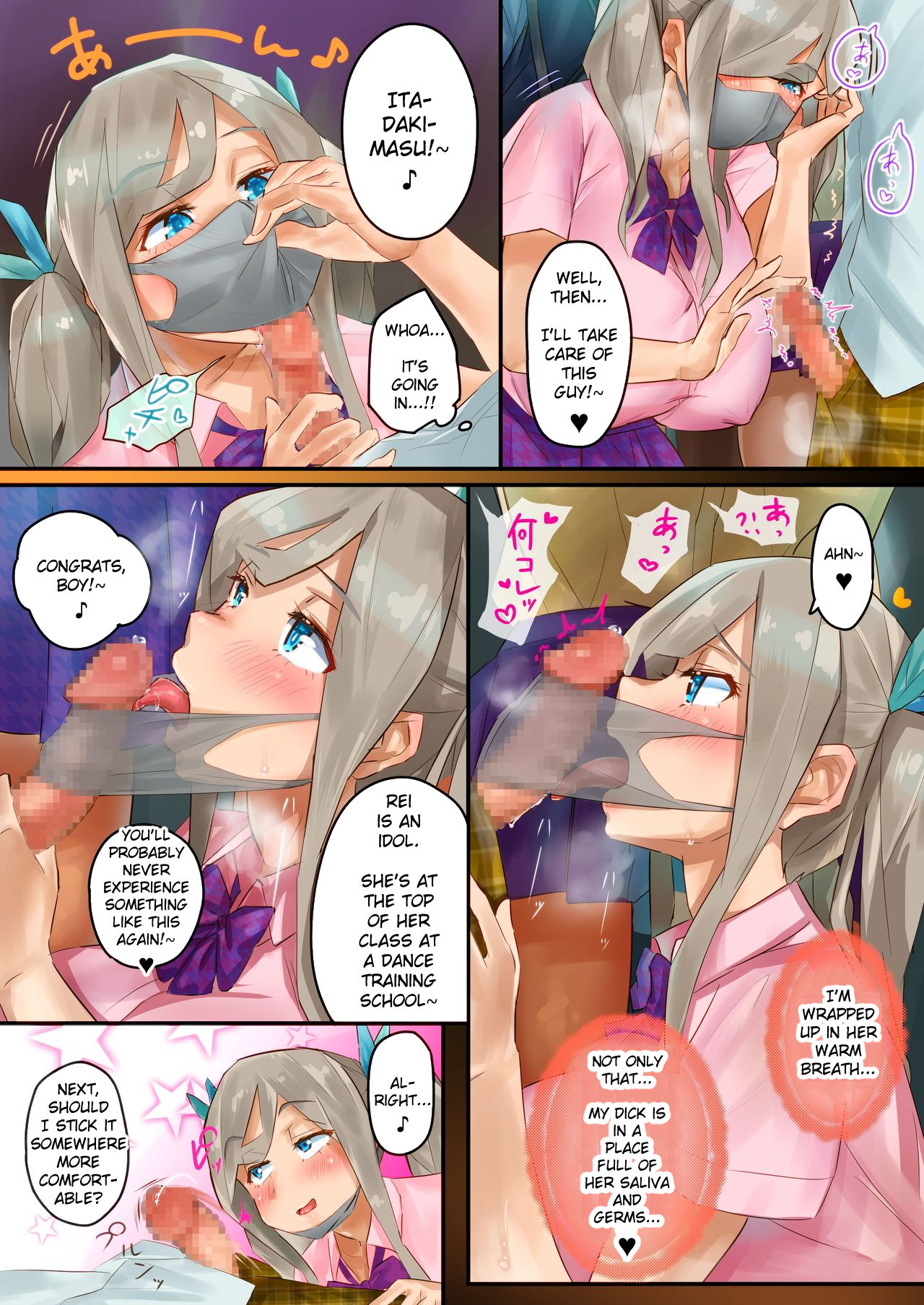 Plump RUSH!!! page 7 full