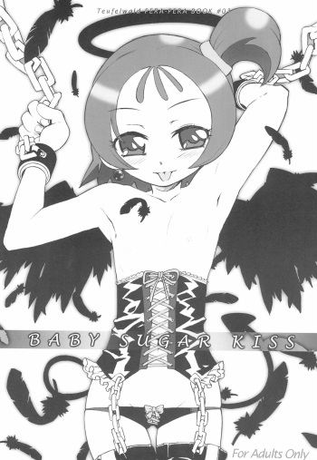 BABY SUGAR KISS cover