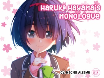 Hayama Haruka no Monologue | Haruka Hayama's Monologue cover