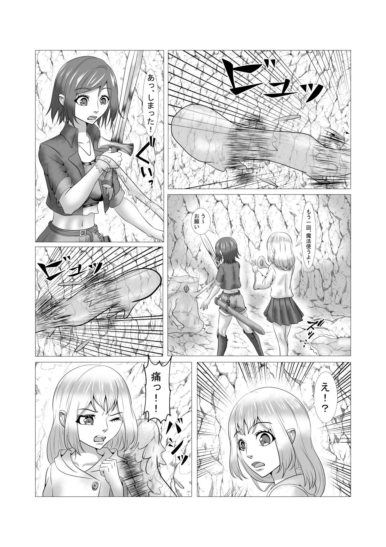 lustworld page 7 full
