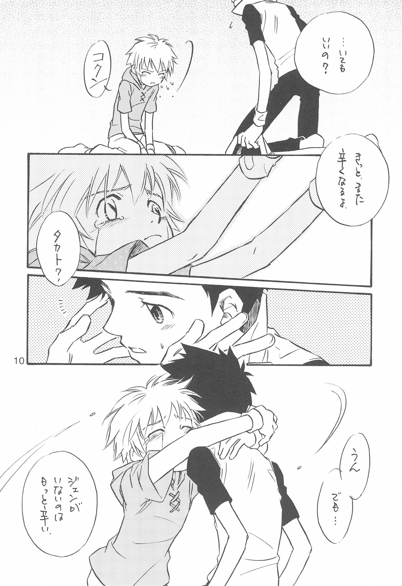Days page 10 full