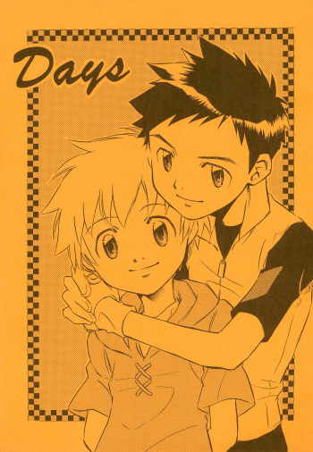 Days cover