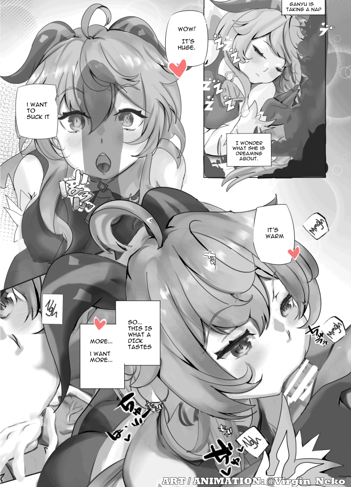 Ganyu's Sweet Dream page 1 full