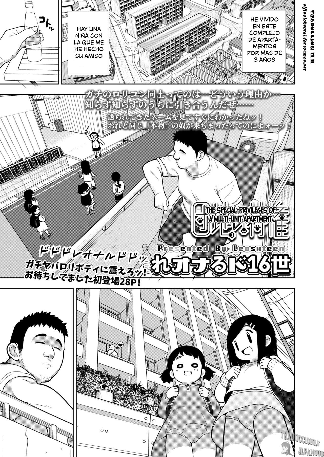 Danchi no Tokken | The Special-Privileges of a Multi-Unit Apartment page 1 full