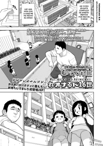 Danchi no Tokken | The Special-Privileges of a Multi-Unit Apartment cover