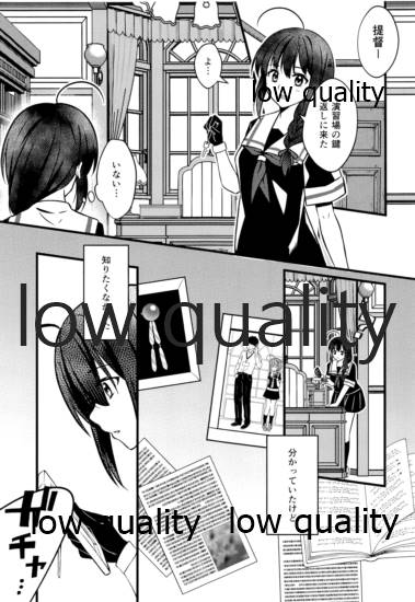 Rainy page 10 full