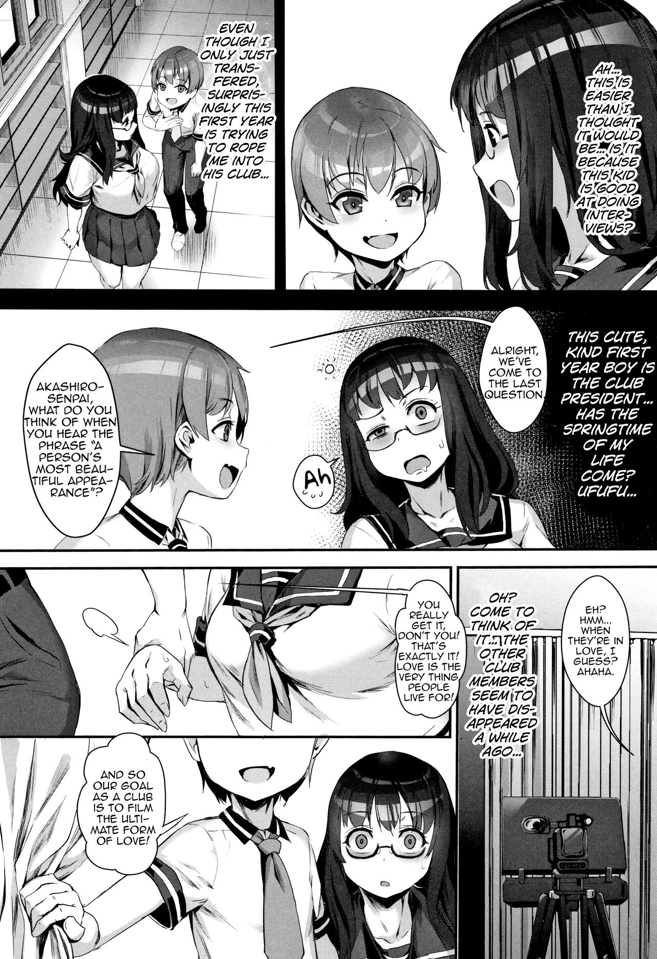 Gakuen Rankou page 7 full