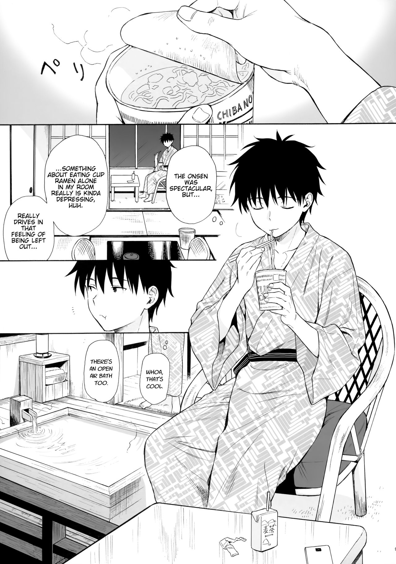 Yukemuri Ryojou Bousou Hen page 8 full
