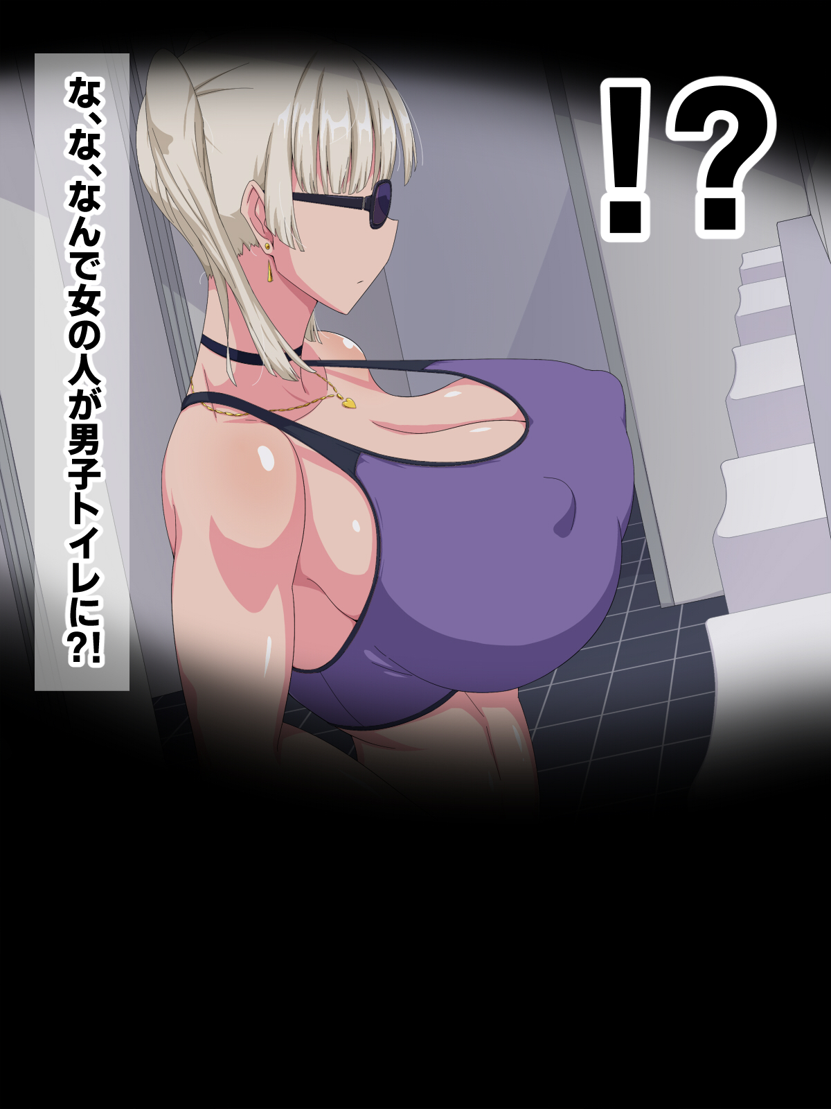 Otoko Doushi dakara Uwaki ja Nai! page 3 full