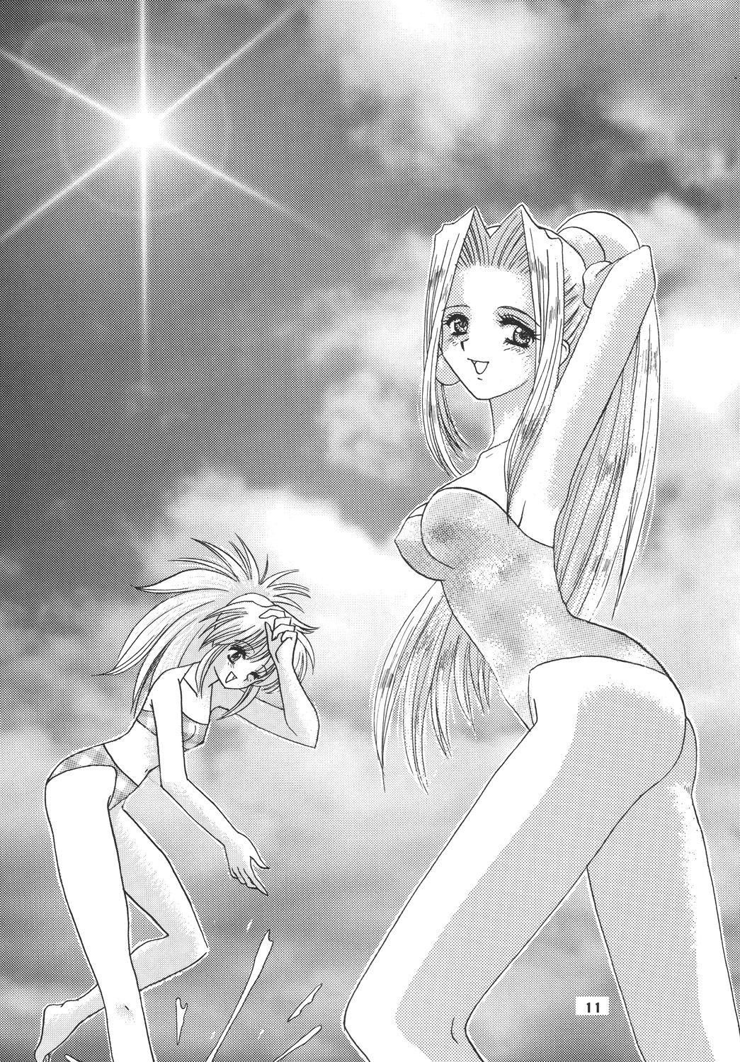 AERIAL page 10 full