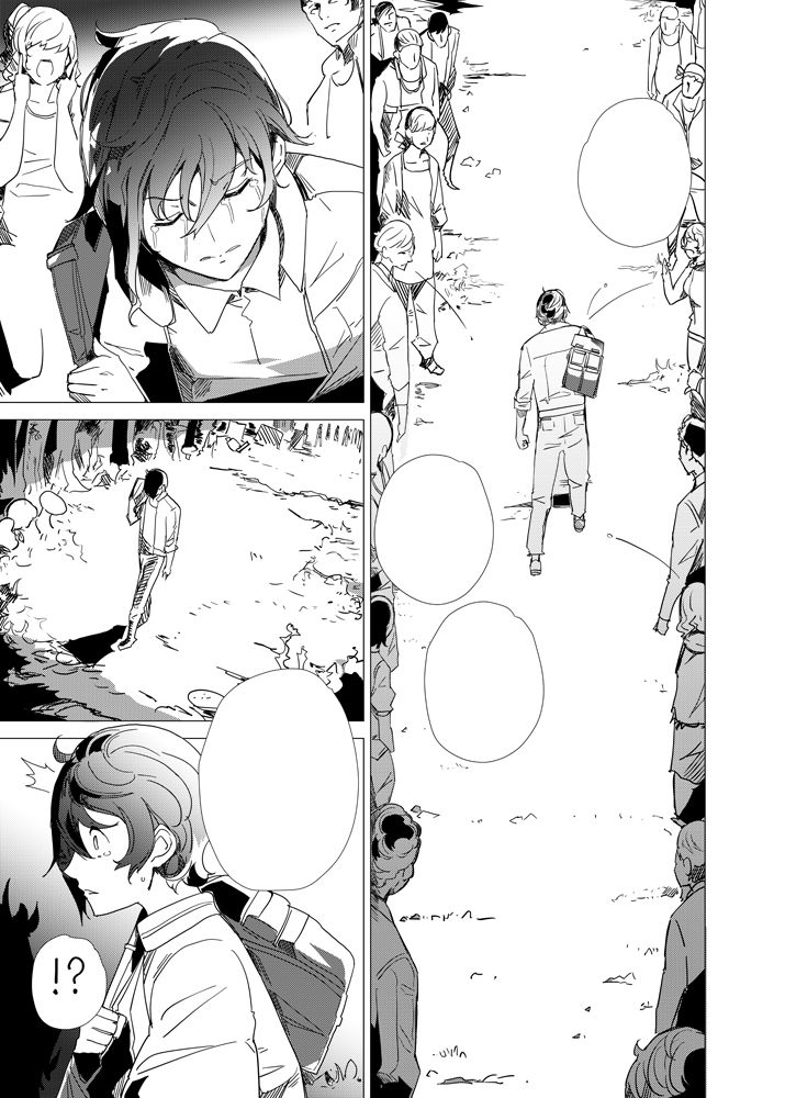 Artist - Mikoto Akemi page 6 full