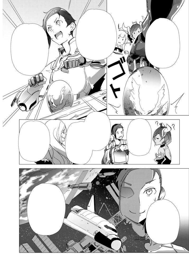 Artist - Mikoto Akemi page 7 full