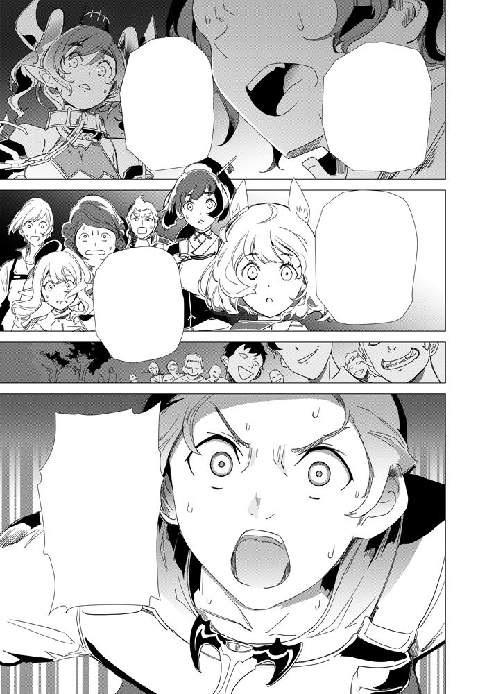 Artist - Mikoto Akemi page 8 full