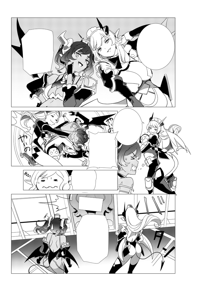Artist - Mikoto Akemi page 9 full