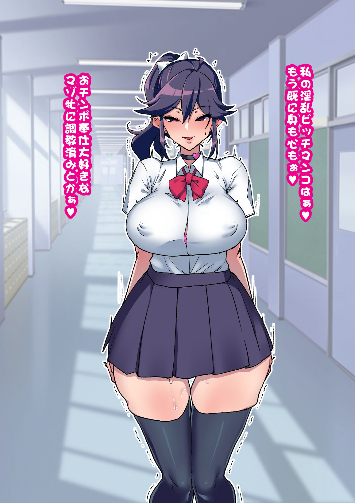 幼馴染がNTR済みな訳がない！ page 10 full