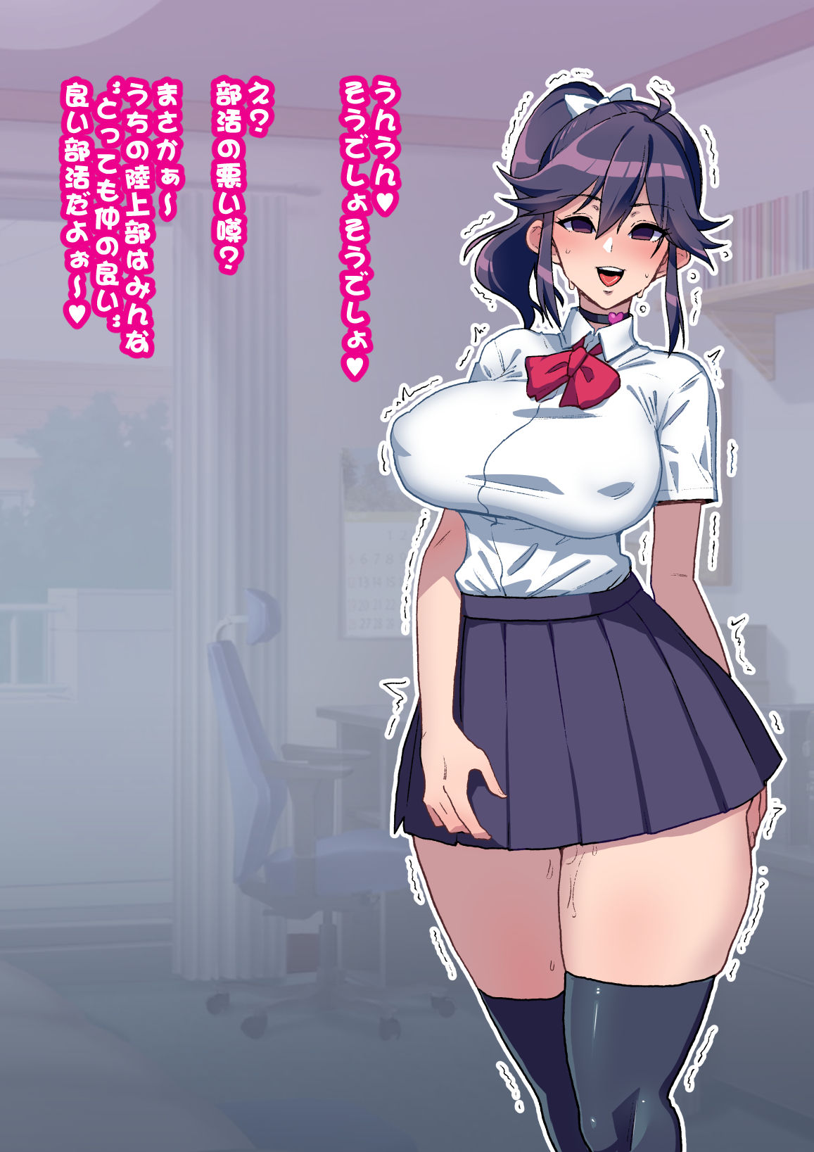 幼馴染がNTR済みな訳がない！ page 3 full