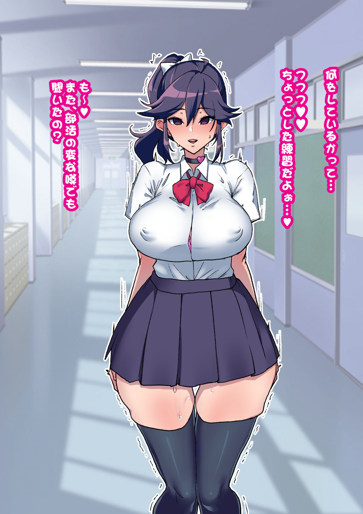 幼馴染がNTR済みな訳がない！ page 8 full
