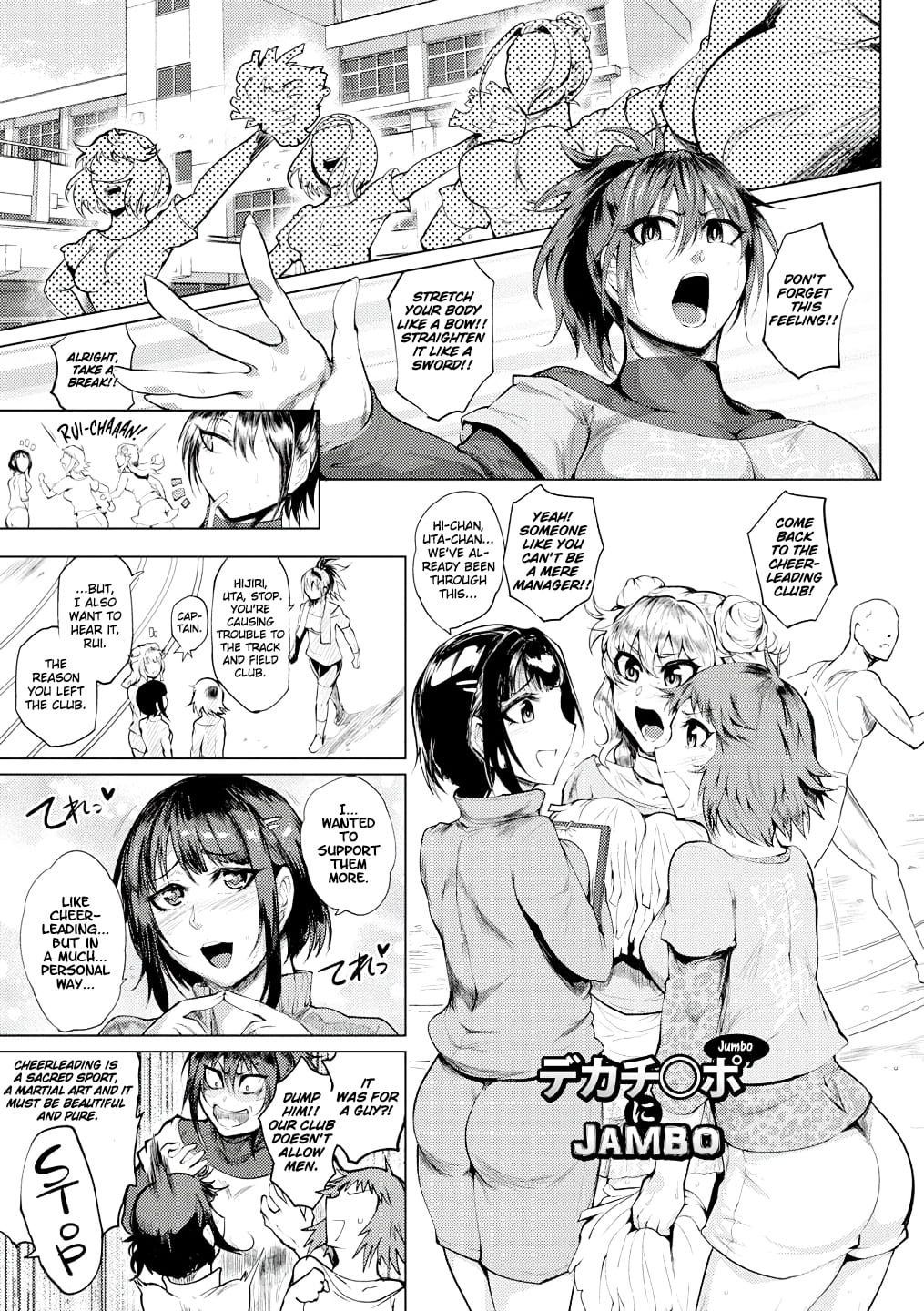 Deka Chinpo ni JAMBO page 1 full