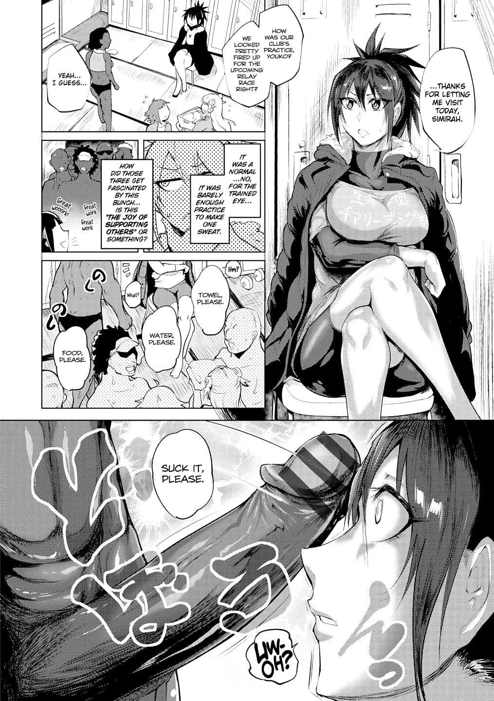 Deka Chinpo ni JAMBO page 4 full