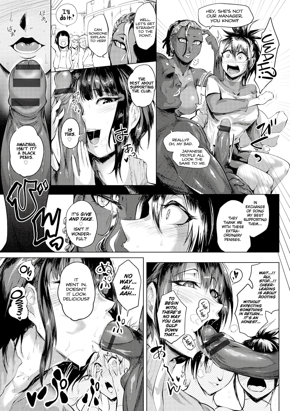 Deka Chinpo ni JAMBO page 5 full