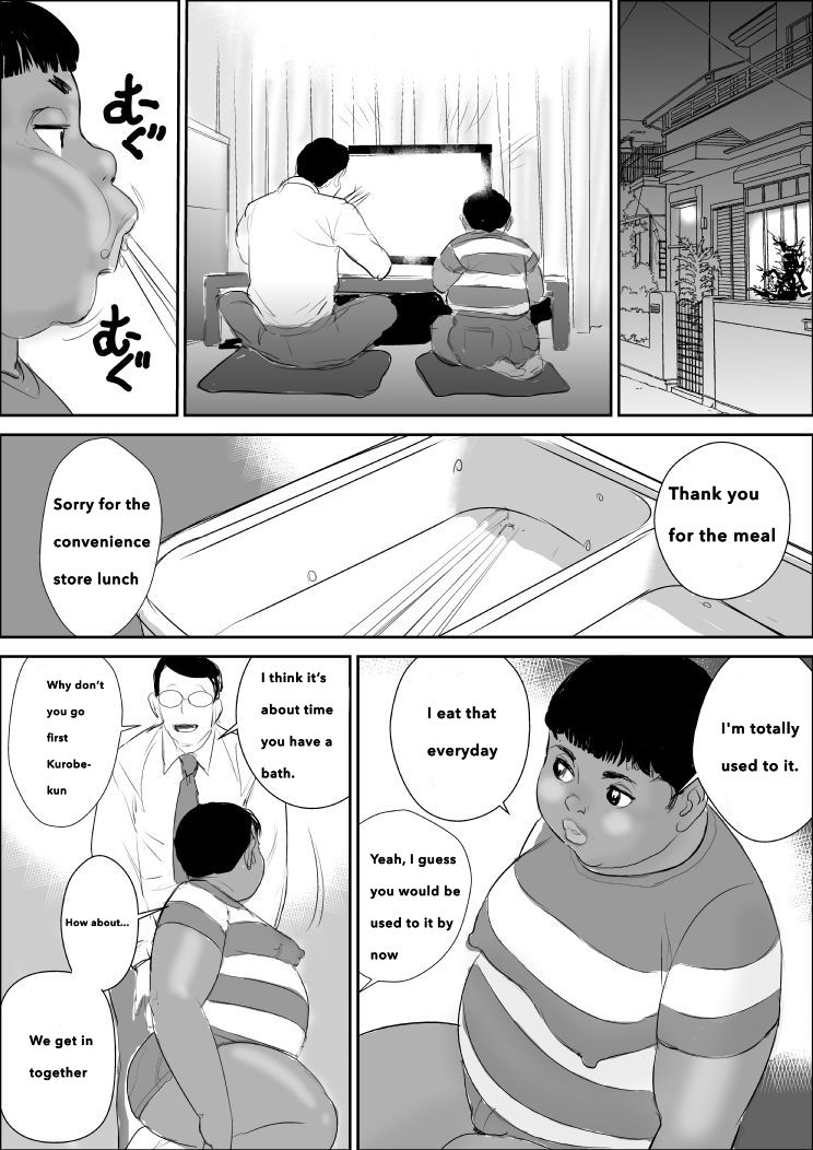 Kuro Buta Donburi Oomori page 7 full