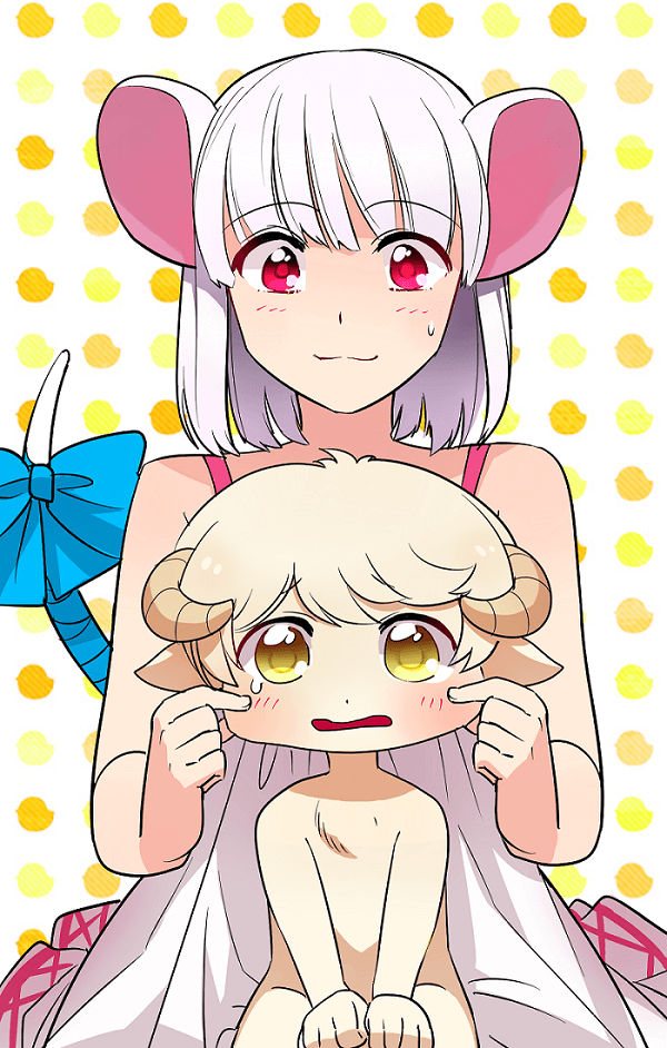 yagi-chan page 1 full