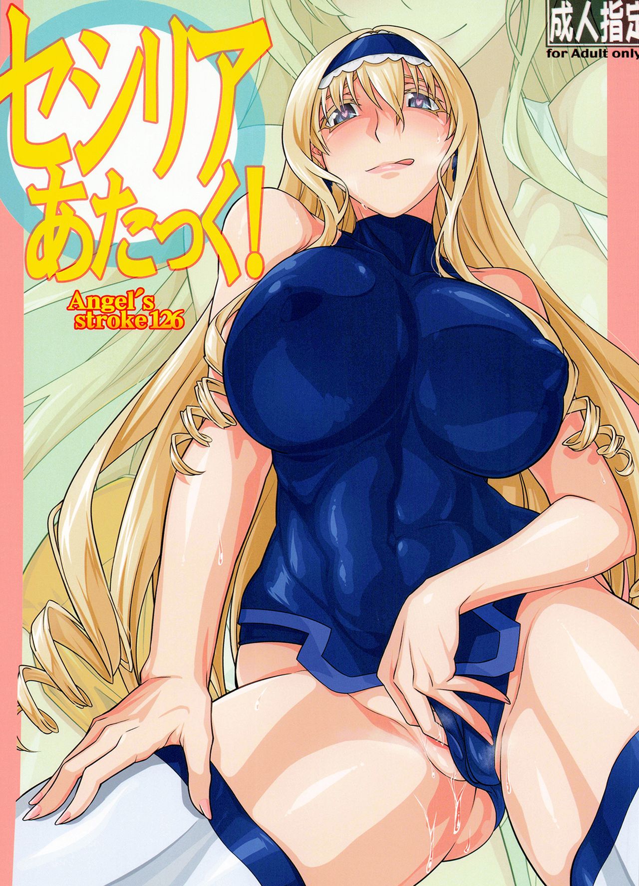 Angel's Stroke 126 Cecilia Attack page 1 full