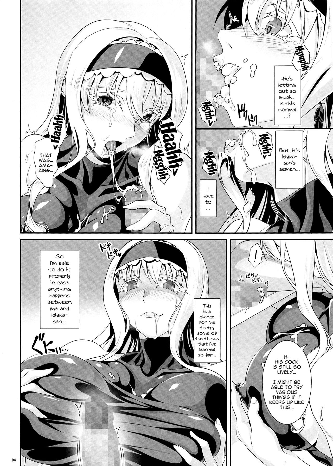 Angel's Stroke 126 Cecilia Attack page 5 full