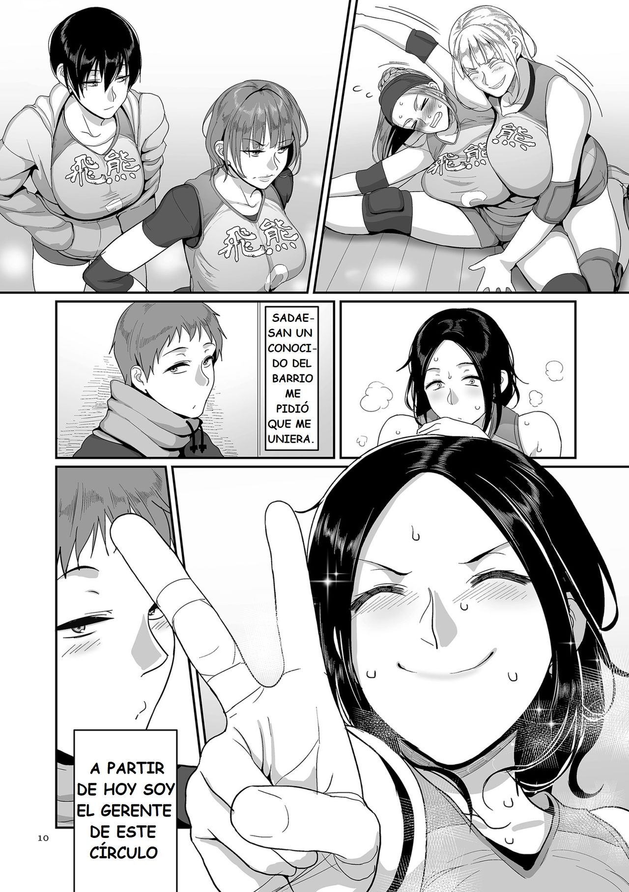 S-ken K-shi Shakaijin Joshi Volleyball Circle no Jijou page 10 full