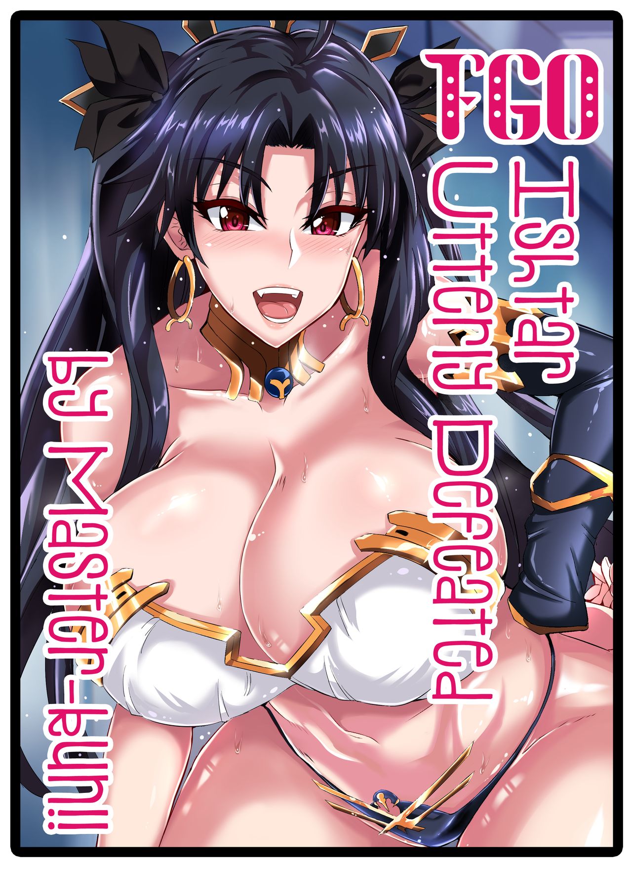 Ishtar Sex Battle Defeated!   =White Symphony= page 1 full