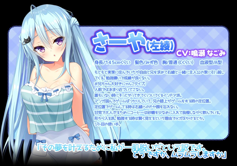 Chinkamo Twins 2! ~Natsu da! Umi da! Futago no Imouto Oppai Taiketsu da!~ page 6 full