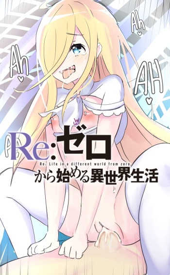 Louis Doujin cover
