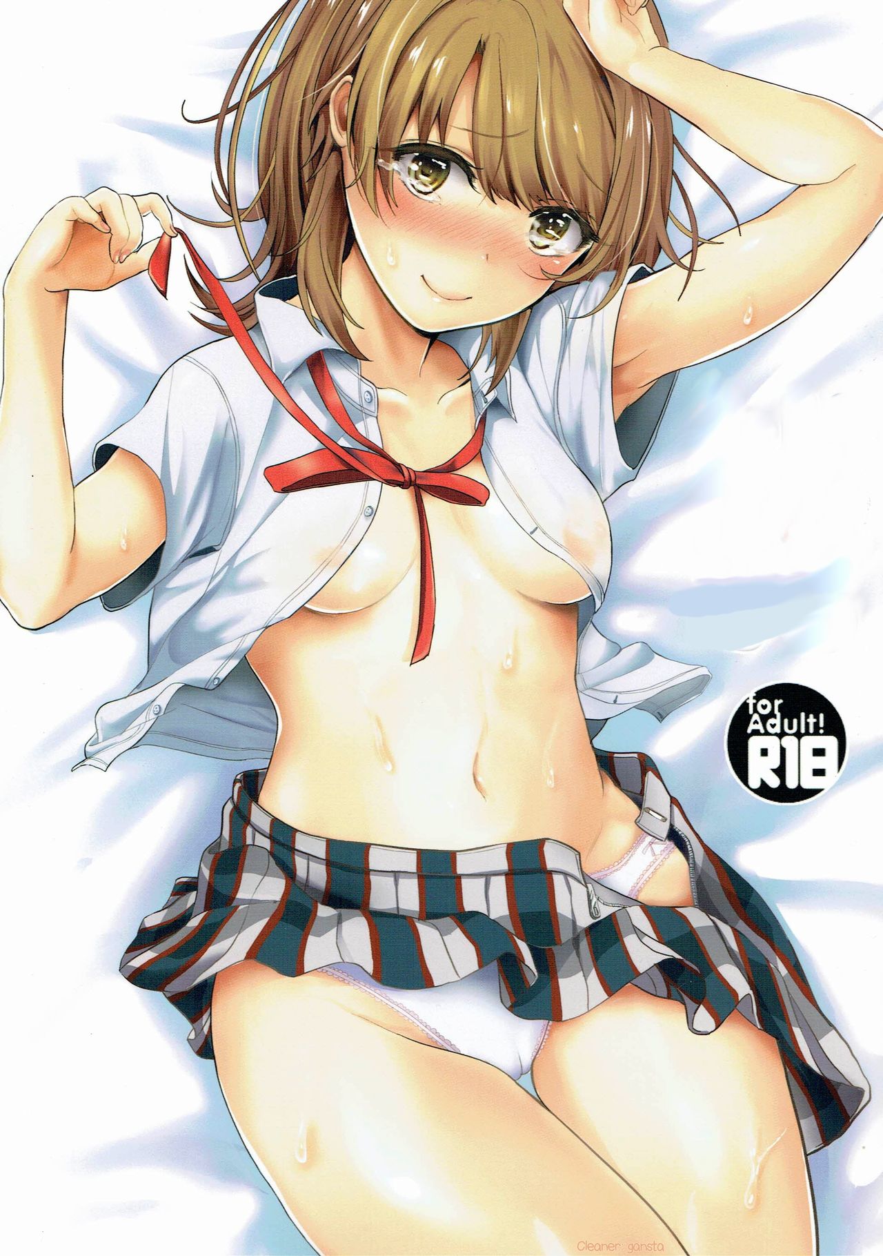 Ijiwaru Shinaide page 1 full