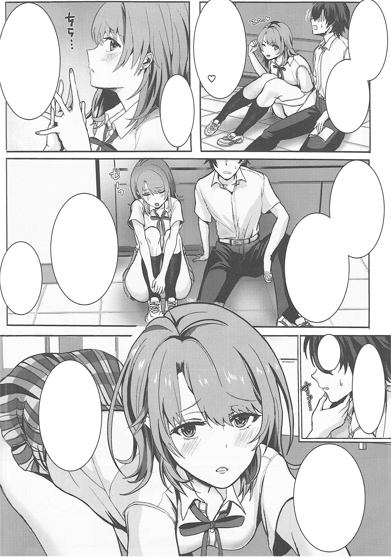 Ijiwaru Shinaide page 3 full