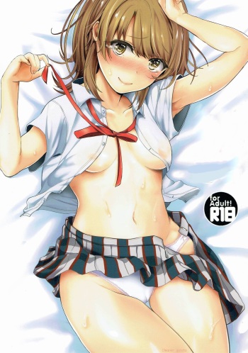 Ijiwaru Shinaide cover