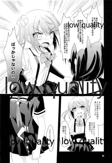 Shower in Late Autumn and Early Winter page 10 full