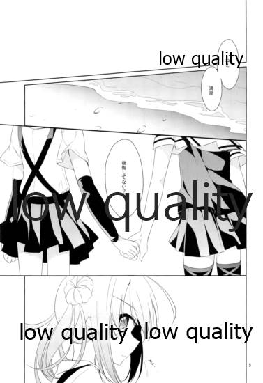 Shower in Late Autumn and Early Winter page 4 full