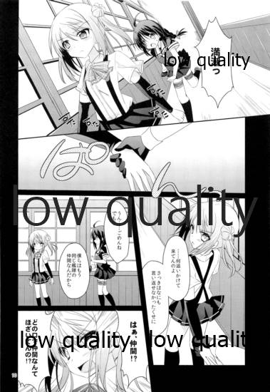 Shower in Late Autumn and Early Winter page 9 full