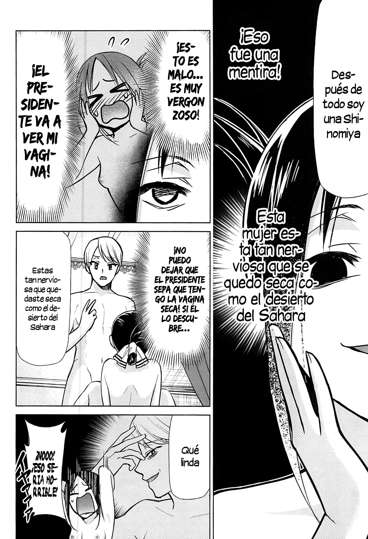 Kaguya-sama wa Shasei Sasetai | Kaguya-sama Wants to Make Him Cum page 7 full
