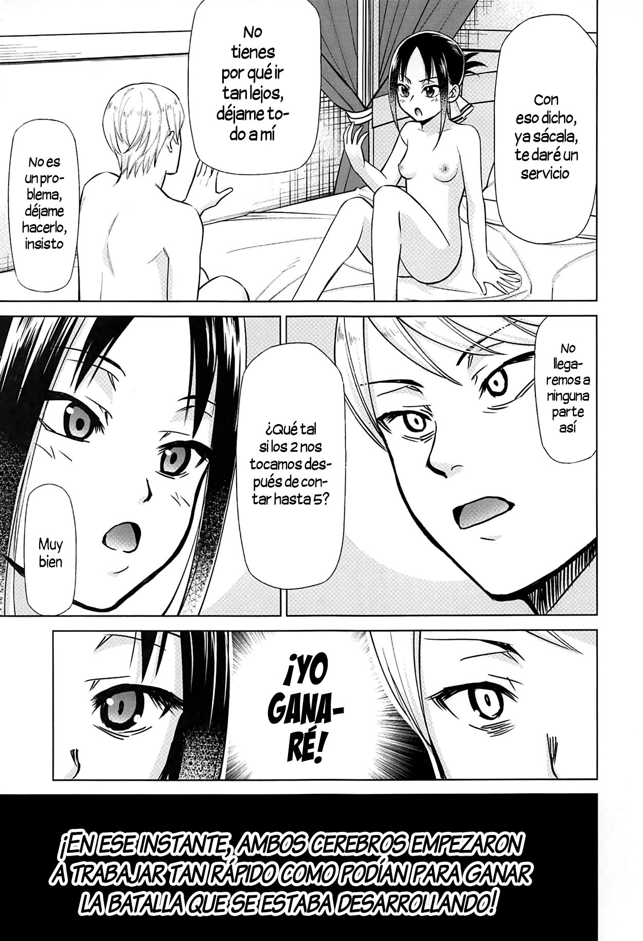 Kaguya-sama wa Shasei Sasetai | Kaguya-sama Wants to Make Him Cum page 8 full