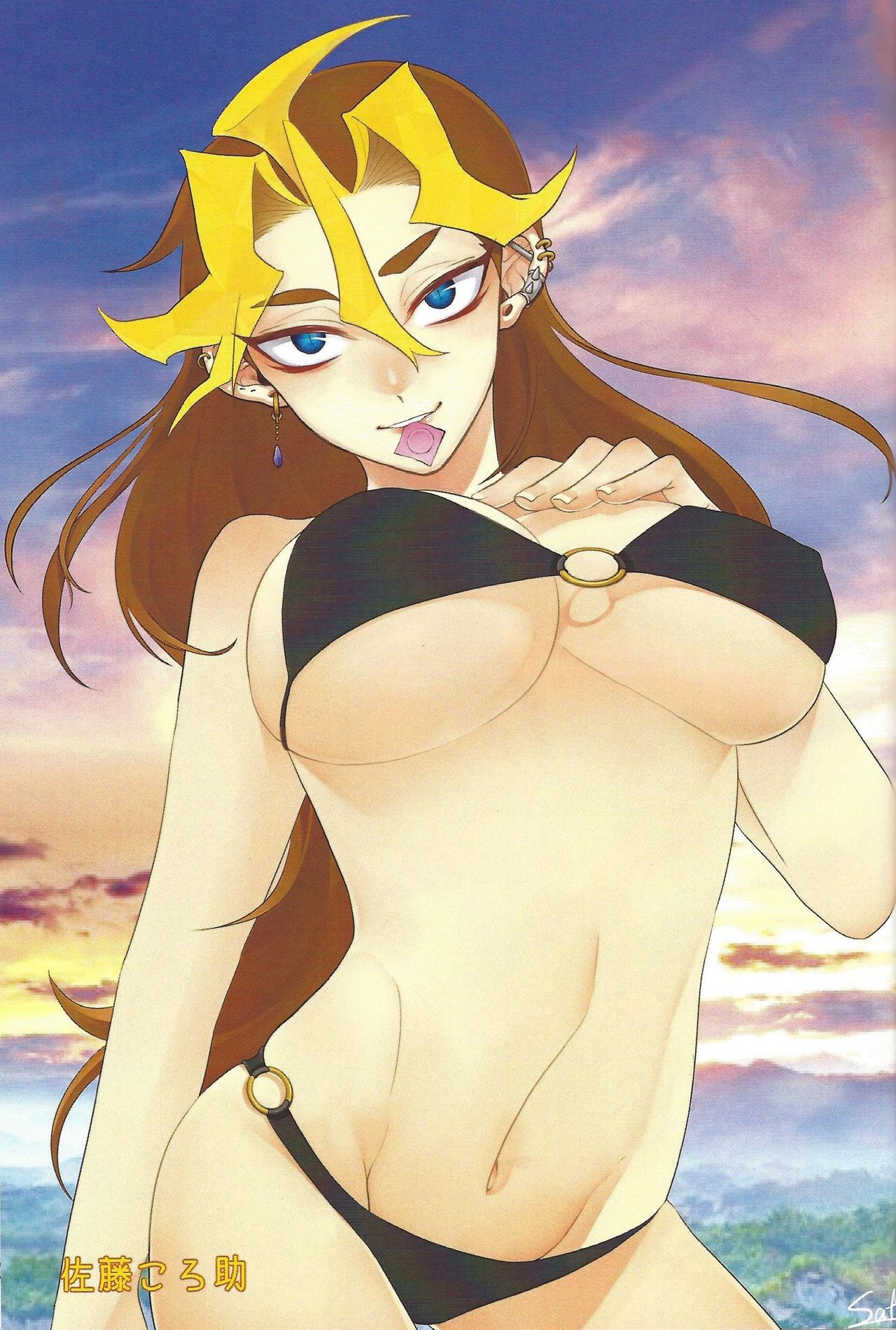 Sokan niyowatarisan page 2 full